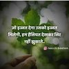 aryarashjha